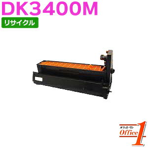 Rakuten - 【即納品】ムラテック用 DK3400M マゼンタ リサイクルドラムカートリッジ 【沖縄・離島 お届け不可】