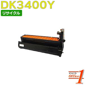 Rakuten - 【即納品】ムラテック用 DK3400Y イエロー リサイクルドラムカートリッジ 【沖縄・離島 お届け不可】