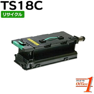 Rakuten - 【即納品】ムラテック用 TS18C トナーカートリッジタイプA リサイクルトナーカートリッジ 【沖縄・離島 お届け不可】