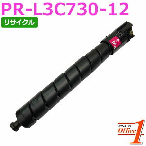 【即納品】エヌイーシー用 PR-L3C730-12 / PRL3C730-12 / PRL3C73012 マゼンタ リサイクルトナーカートリッジ 【沖縄・離島 お届け不可】