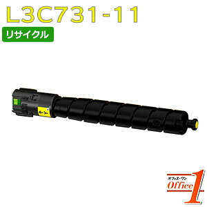 商品名 L3C731-11 イエロー 種別 リサイクル品 対応機種 Color MultiWriter 3C731 PR-L3C731 印字枚数 A4/5％ 約15,000枚 ご注意 ボトルの色が白色のものをお届けする場合がございますが、問題なくご使用いただけます。 日本電気 NEC 再生品 リサイクルトナーカートリッジ 再生トナー カラーマルチライター4色セット L3C731-14 L3C731-13 L3C731-12 L3C731-11