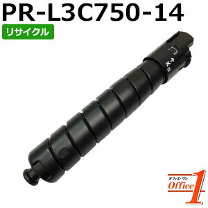 【即納品】エヌイーシー用 PR-L3C750-14 / PRL3C750-14 / PRL3C75014 ブラック リサイクルトナーカートリッジ 【沖縄・離島 お届け不可】