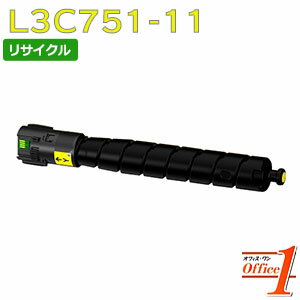 Rakuten - 【即納品】エヌイーシー用 PR-L3C751-11 / PRL3C751-11 / PRL3C75111 イエロー リサイクルトナーカートリッジ 【沖縄・離島 お届け不可】