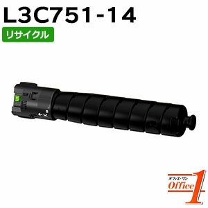 Rakuten - 【即納品】エヌイーシー用 PR-L3C751-14 / PRL3C751-14 / PRL3C75114 ブラック リサイクルトナーカートリッジ 【沖縄・離島 お届け不可】