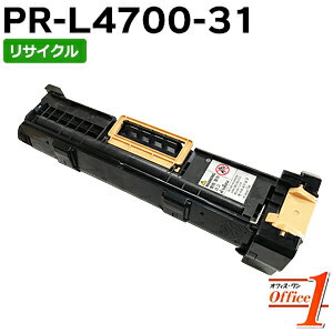 Recyclables - 【現物再生品】エヌイーシー用 PR-L4700-31 / PRL4700-31 / PRL470031 ドラムユニット リサイクルドラムカートリッジ 【沖縄・離島 お届け不可】