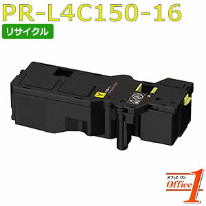 乐天商城 - 【スーパーSALE期間 15％OFF特価】 【即納品】エヌイーシー用 PR-L4C150-16 / PRL4C150-16 / PRL4C15016 イエロー 大容量リサイクルトナーカートリッジ 【沖縄・離島 お届け不可】
