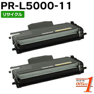 【即納品】【2本セット】エヌイーシー用 PR-L5000-11 / PRL5000-11 / PRL500011 リサイクルトナーカートリッジ 【沖縄・離島 お届け不可】