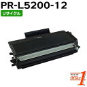 【即納品】エヌイーシー用 PR-L5200-12 / PRL5200-12 / PRL520012 EPカートリッジ (PR-L5200-11の大容量) リサイクルトナーカートリッジ 【沖縄 離島 お届け不可】