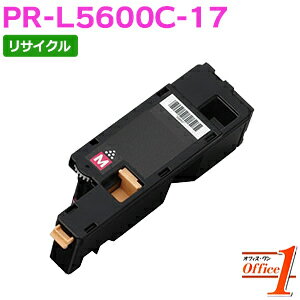 【即納品】エヌイーシー用 PR-L5600C-17 / PRL5600C-17 / PRL5600C17 マゼンタ (PR-L5600C-12の大容量) リサイクルトナーカートリッジ 【沖縄・離島 お届け不可】