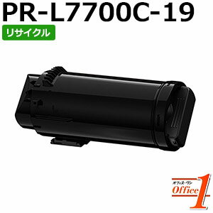 Recyclables - 【現物再生品】エヌイーシー用 PR-L7700C-19 / PRL7700C-19 / PRL7700C19 ブラック 大容量 リサイクルトナーカートリッジ 【沖縄・離島 お届け不可】