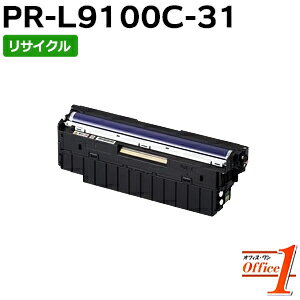 【即納品】エヌイーシー用 PR-L9100C-31 / PRL9100C-31 / PRL9100C31 ブラック リサイクルドラムカートリッジ 【沖縄・離島 お届け不可】