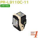 【スーパーSALE期間 20%OFF特価】 【即納品】エヌイーシー用 PR-L9110C-11 / PRL9110C-11 / PRL9110C11 イエロー ...