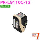 【スーパーSALE期間 20%OFF特価】 【即納品】エヌイーシー用 PR-L9110C-12 / PRL9110C-12 / PRL9110C12 マゼンタ ...