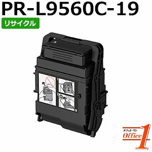 Recyclables - 【即納品】エヌイーシー用 PR-L9560C-19 / PRL9560C-19 / PRL9560C19 ブラック 大容量 リサイクルトナーカートリッジ 【沖縄・離島 お届け不可】