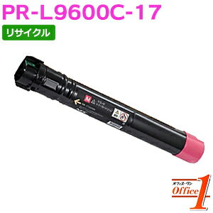 【即納品】エヌイーシー用 PR-L9600C-17 / PRL9600C-17 / PRL9600C17 マゼンタ (PR-L9600C-12の大容量) マゼンタ リサイクルトナーカートリッジ 【沖縄・離島 お届け不可】