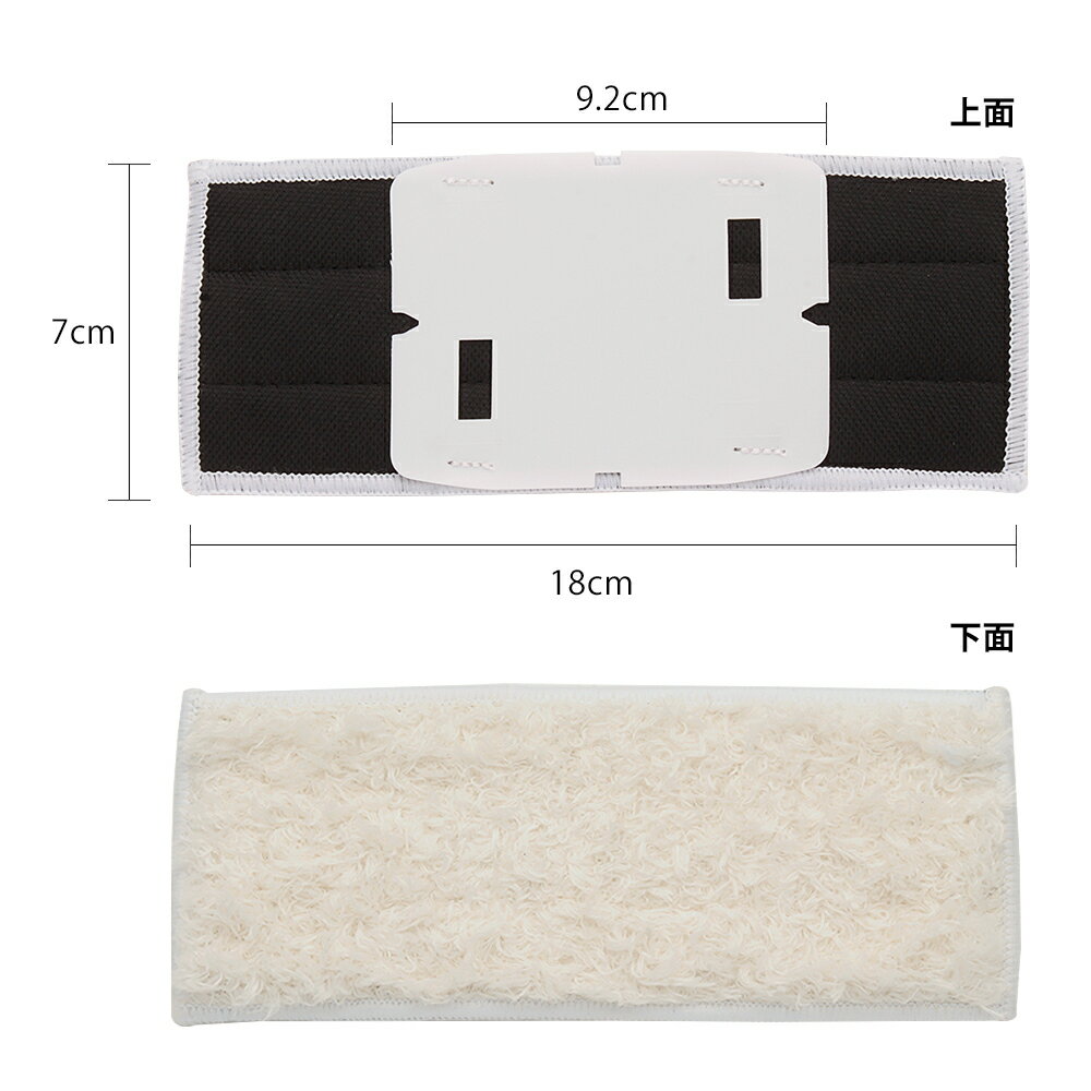 ブラーバジェットドライスウィープパッド（洗濯可能） 240 / 250用 互換品 3枚セット