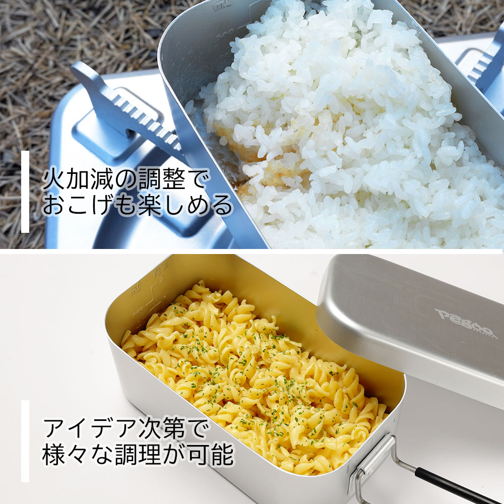 メスティン 飯盒 ハンドル付き 目盛付き pegoo キャンプ レジャー アウトドア 炊飯 クッカー アルミニウム アルミ アルマイト 1-2合用【沖縄・離島 お届け不可】通販格安セール情報 楽天 通販