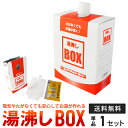 モーリアンヒートパック 湯沸しボックス（BOX）火がなくてもお湯が沸くアウトドア 登山 釣り キャンプ 防災 備蓄 避難所 インスタント食品 フリーズドライ その1