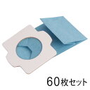 【スーパーSALE期間 10%OFF特価】 マキタ 充電式クリーナ用 紙パック 60枚 ノーブランド / 汎用品 / 送料無料 / makita / 使い捨て / ごみパック / 互換品 / ハンディクリーナ / 抗菌紙パック