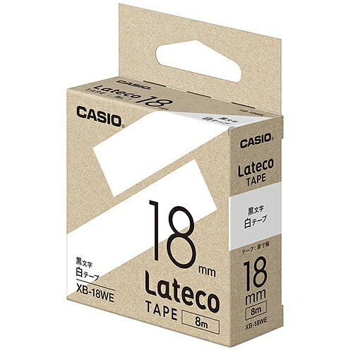 【3本セット】 カシオ CASIO ラテコ Lateco 詰め替え用テープ 18mm 黒文字 / 白テープ XB-18WE