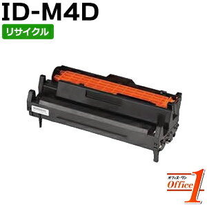 Rakuten - 【現物再生品】ID-M4D / IDM4D イメージドラム リサイクルドラムカートリッジ 【沖縄・離島 お届け不可】
