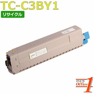 【即納品】TC-C3BY1 / TCC3BY1 イエロー リサイクルトナーカートリッジ 【沖縄・離島 お届け不可】
