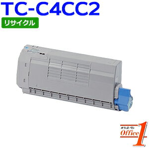 【即納品】TC-C4CC2 / TCC4CC2 シアン (TC-C4CC1の大容量) リサイクルトナーカートリッジ 【沖縄・離島 お届け不可】