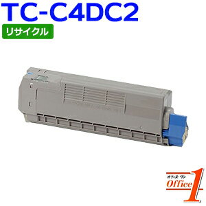 Recyclables - 【即納品】TC-C4DC2 / TCC4DC2 シアン (TC-C4DC1の大容量) リサイクルトナーカートリッジ 【沖縄・離島 お届け不可】