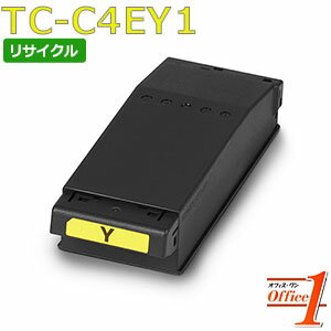 【現物再生品】TC-C4EY1 / TCC4EY1 イエロー リサイクルトナーカートリッジ 【沖縄・離島 お届け不可】
