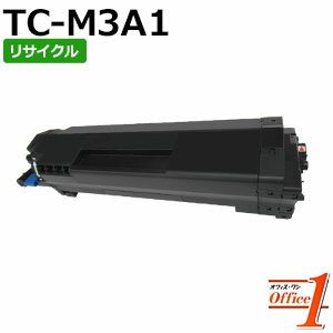 【スーパーSALE期間 15％OFF特価】 【即納品】TC-M3A1 リサイクルトナーカートリッジ 【沖縄・離島 お届け不可】