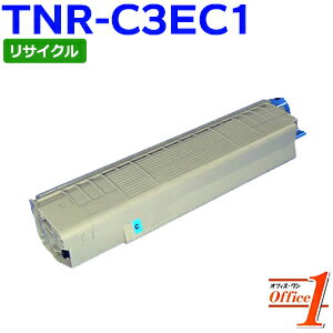 【スーパーSALE期間 20％OFF特価】 【即納品】TNR-C3EC1 / TNRC3EC1 シアン リサイクルトナーカートリッジ 【沖縄・離島 お届け不可】 1