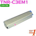 【即納品】TNR-C3EM1 / TNRC3EM1 マゼンタ リサイクルトナーカートリッジ 【沖縄・離島 お届け不可】