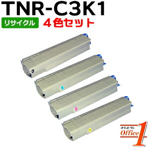 Rakuten - 【スーパーSALE期間 15％OFF特価】 【即納品】【4色セット】TNR-C3KK1 TNR-C3KC1 TNR-C3KM1 TNR-C3KY1 リサイクルトナーカートリッジ 【沖縄・離島 お届け不可】