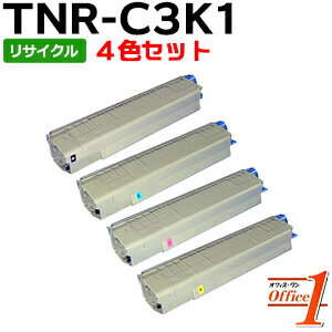 【即納品】【4色セット】TNR-C3KK1 TNR-C3KC1 TNR-C3KM1 TNR-C3KY1 リサイクルトナーカートリッジ 【沖縄・離島 お届け不可】