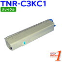 【スーパーSALE期間 20%OFF特価】 【即納品】TNR-C3KC1 / TNRC3KC1 シアン リサイクルトナーカートリッジ 【沖縄・離島 お届け不可】