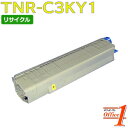 【スーパーSALE期間 20%OFF特価】 【即納品】TNR-C3KY1 / TNRC3KY1 イエロー リサイクルトナーカートリッジ 【沖縄・離島 お届け不可...