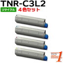 【即納品】【4色セット】TNR-C3LK2 TNR-C3LC2 TNR-C3LM2 TNR-C3LY2 (TNR-C3L1の大容量) リサイクルトナーカートリッ...