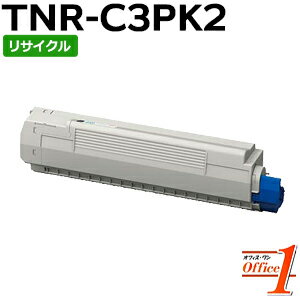 商品名 TNR-C3PK2 ブラック 種別 リサイクル品 対応機種 COREFIDO コアフィード MC862dn MC862dn-T 印字枚数 A4/5％ 約9,500枚 再生品 リサイクルトナーカートリッジ リサイクルカートリッジ 再生トナーTNR-C3P24色セット TNR-C3PK2 TNR-C3PC2 TNR-C3PM2 TNR-C3PY2