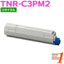 【即納品】TNR-C3PM2 / TNRC3PM2 マゼンタ (TNR-C3PM1の大容量) リサイクルトナーカートリッジ 【沖縄・離島 お届け不可】