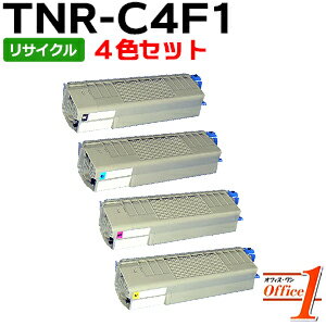 【スーパーSALE期間 15％OFF特価】 【即納品】【4色セット】TNR-C4FK1 TNR-C4FC1 TNR-C4FM1 TNR-C4FY1 リサイクルトナーカートリッジ 【沖縄・離島 お届け不可】