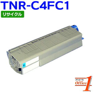 【スーパーSALE期間 15％OFF特価】 【即納品】TNR-C4FC1 / TNRC4FC1 シアン リサイクルトナーカートリッジ 【沖縄・離島 お届け不可】