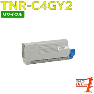 【スーパーSALE期間 15％OFF特価】 【即納品】TNR-C4GY2 / TNRC4GY2 イエロー (TNR-C4GY1の大容量) リサイクルトナーカートリッジ 【沖縄・離島 お届け不可】