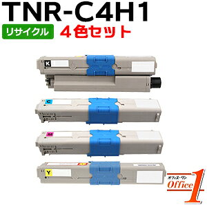 【スーパーSALE期間 15％OFF特価】 【即納品】【4色セット】TNR-C4HK1 TNR-C4HC1 TNR-C4HM1 TNR-C4HY1 リサイクルトナーカートリッジ 【沖縄・離島 お届け不可】