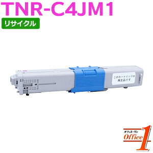 Rakuten - 【即納品】TNR-C4JM1 / TNRC4JM1 マゼンタ リサイクルトナーカートリッジ 【沖縄・離島 お届け不可】