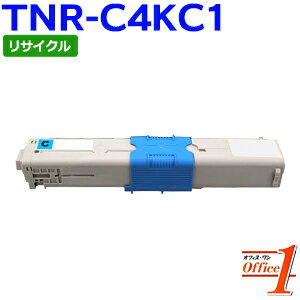 Recyclables - 【即納品】TNR-C4KC1 / TNRC4KC1 シアン リサイクルトナーカートリッジ 【沖縄・離島 お届け不可】