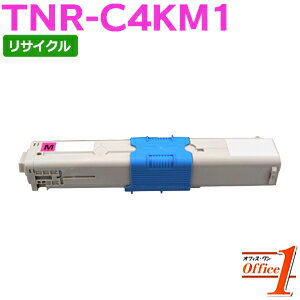 樂天商城 - 【スーパーSALE期間 15％OFF特価】 【即納品】TNR-C4KM1 / TNRC4KM1 マゼンタ リサイクルトナーカートリッジ 【沖縄・離島 お届け不可】