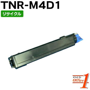Rakuten - 【即納品】TNR-M4D1 / TNRM4D1 リサイクルトナーカートリッジ 【沖縄・離島 お届け不可】
