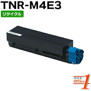 【即納品】TNR-M4E3 / TNRM4E3 小容量 リサイクルトナーカートリッジ 【沖縄・離島 お届け不可】