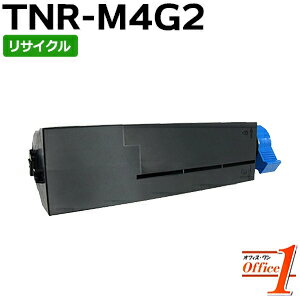 乐天商城 - 【スーパーSALE期間 15％OFF特価】 【即納品】TNR-M4G2 / TNRM4G2 (TNR-M4G1の大容量) リサイクルトナーカートリッジ 【沖縄・離島 お届け不可】