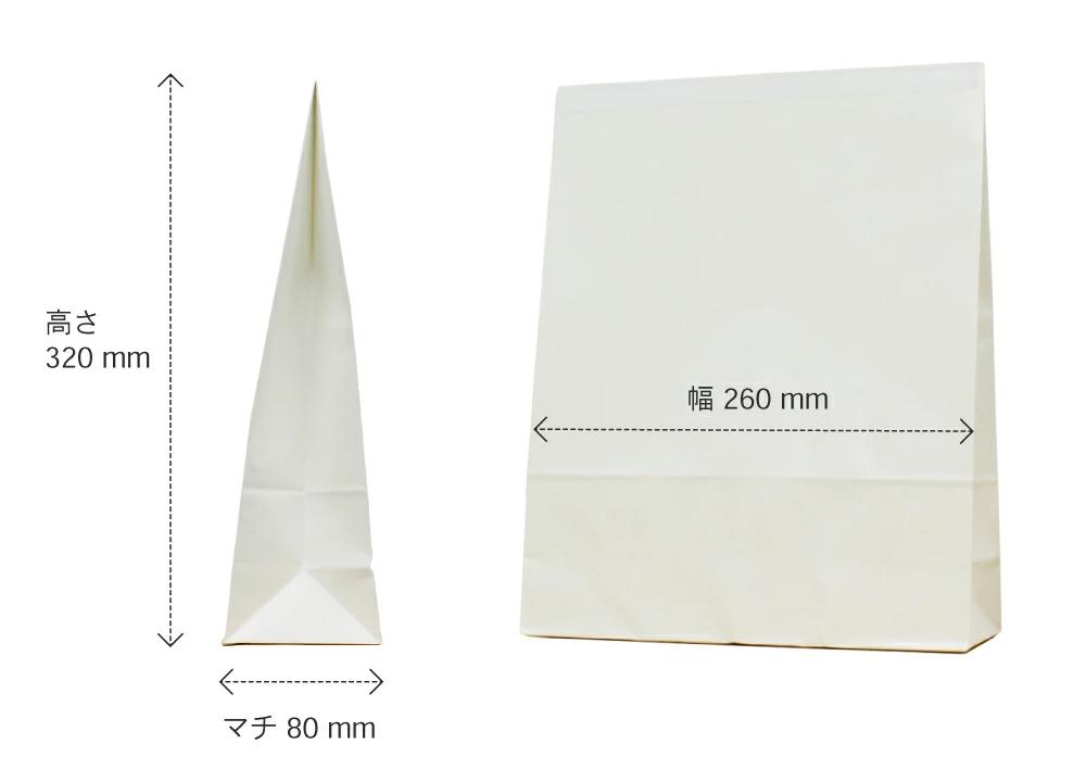 【200枚セット】宅配袋 小 白無地 幅260mm×高さ320mm×マチ80mm ベロ55mm テープ付 ...